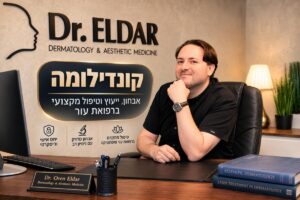 רופא מומחה בוחן דגימה רפואית במעבדה עם מכשירים טכנולוגיים